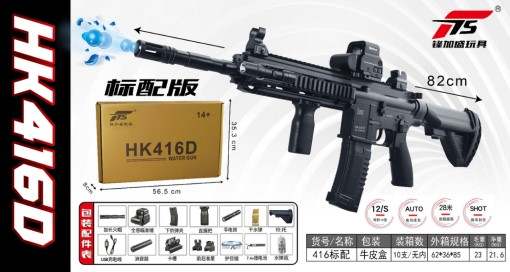 HK416 V2